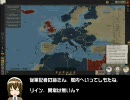 用兵家・八神はやて Silent Hunter 5　第3話