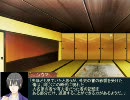 恋国姫　第一話　適合者　後半1-2