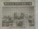 YMO  The End Of Asia  1980live