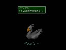 FF7(International) を必死にプレイ 46