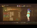 暇な大学生のPS3版テイルズオブヴェスペリア初プレイ実況part110-3