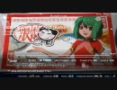 TYPINGMANIA [「超時空飯店 娘々」CMソング (Ranka Version)]