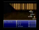 FF6　微縛り実況プレイ Part57