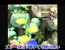 ３人で騒がしくマリオパーティ８を遊んでみたpart1
