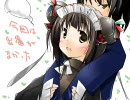 【三国志大戦3】2×4で失踪したい【第5話】