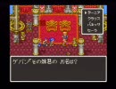 Θ喋りながらドラクエ６を初プレイその７Θ