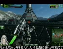 市街地Bでのベース外コア攻撃まとめ