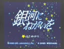[ケム。]★実況★星のカービィSDX　友達と楽しくやってみた　part9[Bon!]