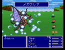 FF5 低レベル＆ミニマム縛りに挑戦 Part39