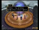 テイルズオブデスティニーをHARDに楽しんで実況プレイするpart37