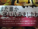 【漫画版】アナザーワールド【宣伝？】