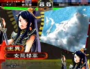 三国志大戦３.51B 呂蒙で司空を維持する 93阿蒙（vs快進撃）