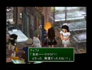 FF7(International) を必死にプレイ 47