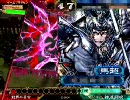 三国志大戦　神速しか使えない人の動画26　Vs郡単ケニア　証22