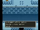 DQⅤRTA挑戦動画【part2】