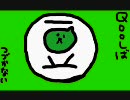 ＱＯＯしば！