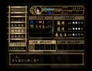 【零〜zero〜】イヤホン分け合い実況プレイPart10