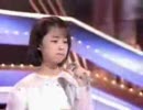 SAYONARA