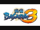 戦国BASARA3　OP 曲入替版（魔王編）