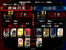 【三国志大戦3】神速動画84人目の最強（全国：6枚神速ｖｓ孫武）