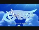 ミリしらとかコメンタリ（？）とか【空落８ｍｍ】