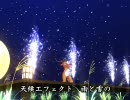 【Dance×Mixer】トナうた108「天候とライト」