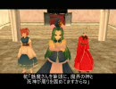 東方GTA 魅魔theVICE １３話「プリズムリバー」