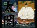 【バトレボ】「漢達(バカ)と縛りとポケモンリーグ」その9【実況プレイ】