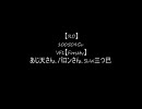 【RO】 100509Gv VF1【Forsety】