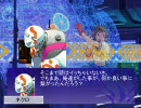 【ＭＵＧＥＮストーリー】your name is my name!　第十六幕　後編