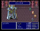 【FF5】世界を救えなかった男がクリスタルを守る【実況】‐32個目‐