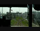 南武支線前面展望(尻手→浜川崎)