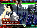 三国志大戦3　火計を忘れた周瑜さんin徒弓麻痺矢　その１２