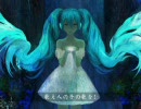 【神の名前に堕ちる者】歌ってみた