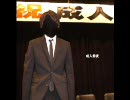 成人前夜