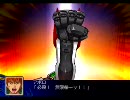 スーパーロボット大戦Zを普通にプレイ　第２３話　２／３