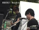 RIDDLE / Reach to the horizon