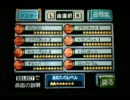 バンブラDXで吹奏楽のためのスケルツォ第2番《夏》を作ってみた
