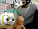 20100512-1暗黒放送R　公共の場ではしゃぎまくるキッズ達を許さない放送1/2