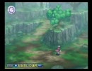 【PS2】テイルズオブデスティニー実況プレイ＿Part2【リオンサイド】