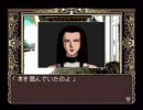 PCエンジン版　オルゴール　2/8