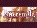 【高画質】bitter smile.　OP