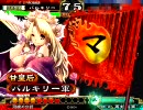 【三国志大戦３】今日は甘ちゃんの誕生日だから、早く帰らないとね。13