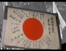 Fake Video by China. 嘘つきシナビデオ