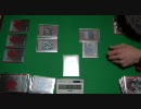 【遊戯王】さぁ…ゲームの時間だ　６
