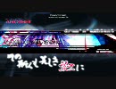 無理だと分かっていながらその斯くも美しき紅にやってみた