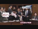 【検証動画】三宅議員転倒時の様子【スロー再生】