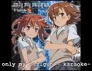 only my railgun -karaoke-