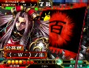 【三国志大戦３】コメでデッキをリクエストされつつ大尉を目指す１６