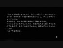 ニーアレプリカントを黙ってプレイ47